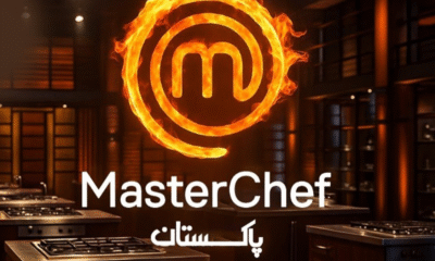 MasterChef Pakistan