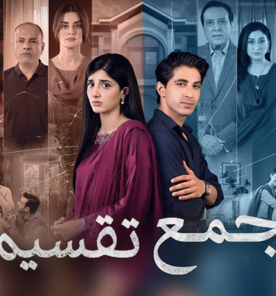 Jama Taqseem featured